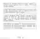 Fig. 03 - Lithium titanate composite material, method for making the same, and lithium ion battery using the same