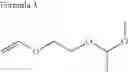Fig. 06 - Organic electrolyte solution including vinyl-based compound and lithium battery using the same