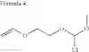 Fig. 07 - Organic electrolyte solution including vinyl-based compound and lithium battery using the same