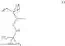 Fig. 15 - PATERN FORMING METHOD