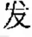 Fig. 152 - Application system of multidimensional chinese learning