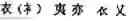 Fig. 83 - Application system of multidimensional chinese learning