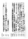 Fig. 02 - Poly ADP-ribose polymerase sequences and their uses