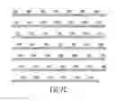 Fig. 19 - Methods To Identify Compounds Useful For The Treatment Of Proliferative And Differentiative Disorders