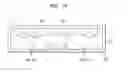 Fig. 62 - Method of manufacturing a printable composition of a liquid or gel suspension of diodes