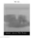 Fig. 98 - Method of manufacturing a printable composition of a liquid or gel suspension of diodes