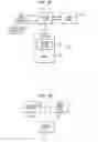 Fig. 72 - Method of manufacturing a light emitting, power generating or other electronic apparatus