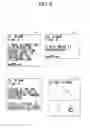 Fig. 07 - Information distribution service system using mobile terminal device
