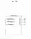 Fig. 29 - Mobile terminal and method of displaying information therein