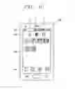 Fig. 07 - Mobile terminal and method for changing page thereof
