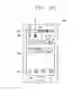 Fig. 09 - Mobile terminal and method for changing page thereof