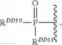 Fig. 58 - Cyclic nucleotide analogs