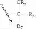 Fig. 14 - Synthesis of prostanoids