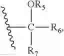 Fig. 21 - Synthesis of prostanoids