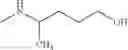 Fig. 1012 - HETERO RING DERIVATIVE