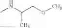 Fig. 1013 - HETERO RING DERIVATIVE
