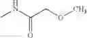 Fig. 653 - HETERO RING DERIVATIVE