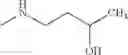 Fig. 796 - HETERO RING DERIVATIVE