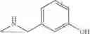 Fig. 802 - HETERO RING DERIVATIVE