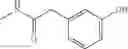 Fig. 899 - HETERO RING DERIVATIVE