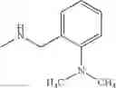 Fig. 993 - HETERO RING DERIVATIVE
