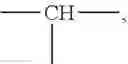 Fig. 19 - INHIBITORS OF INTERLEUKIN-1 BETA CONVERTING ENZYME