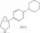 Fig. 241 - Azabicyclohexanes