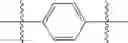 Fig. 291 - Azabicyclohexanes