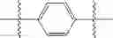 Fig. 313 - Azabicyclohexanes