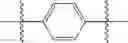 Fig. 317 - Azabicyclohexanes