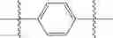 Fig. 357 - Azabicyclohexanes
