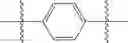 Fig. 367 - Azabicyclohexanes