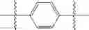 Fig. 402 - Azabicyclohexanes