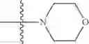 Fig. 418 - Azabicyclohexanes