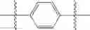 Fig. 455 - Azabicyclohexanes