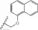 Fig. 481 - Azabicyclohexanes
