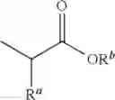 Fig. 13 - SPIROCYCLIC HETEROCYCLIC DERIVATIVES AND METHODS OF THEIR USE