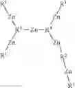 Fig. 21 - Dual- or multi-headed chain shuttling agents and their use for preparation of block copolymers