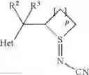 Fig. 06 - Process for the preparation of certain substituted sulfilimines