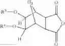Fig. 148 - Supports for oligomer synthesis