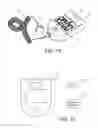 Fig. 13 - Medical device