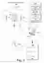 Fig. 04 - Motion-based optimization for placement of cardiac stimulation electrodes
