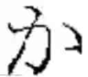 Fig. 04 - Speech translation system, dictionary server, and program