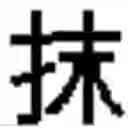 Fig. 06 - Autocompletion for partially entered query