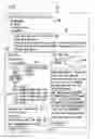 Fig. 06 - SYSTEM AND METHOD FOR PERSONALIZED CUSTOMER SERVICE OBJECTS IN CONTACT CENTERS