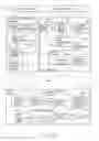 Fig. 19 - Information processing apparatus and removable media management method