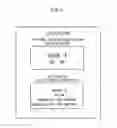 Fig. 05 - PORTABLE RADIOGRAPHIC IMAGE CAPTURE DEVICE, IMAGE CAPTURE CONTROLLER AND RADIOGRAPHIC IMAGE CAPTURE SYSTEM