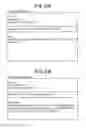 Fig. 16 - Workflow processing program, information processing device and workflow processing method