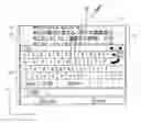 Fig. 01 - Computer-readable storage medium, apparatus, system, and method for scrolling in response to an input