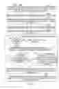Fig. 05 - SYSTEM AND METHOD FOR AUTOMATIC CREATION OF WEB CONTENT FOR MOBILE COMMUNICATORS